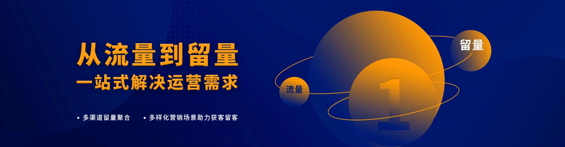 延边知乎信息流