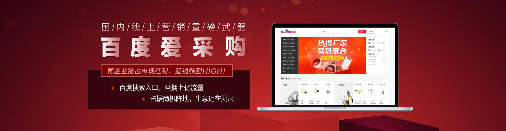 延边搜索开户返点
